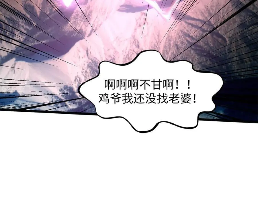 174 元神出窍30