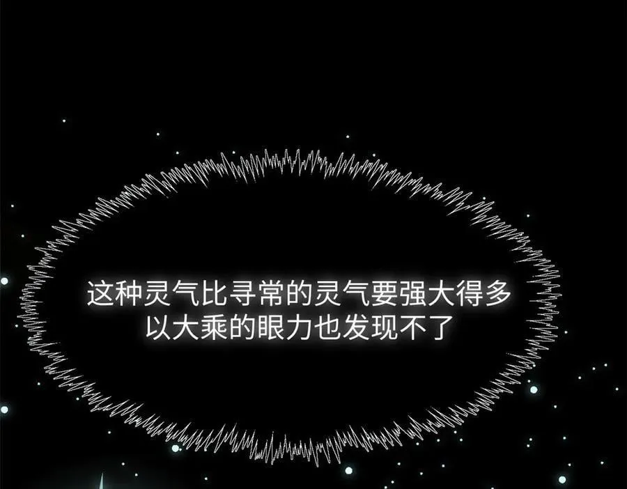 176 大罗金仙91
