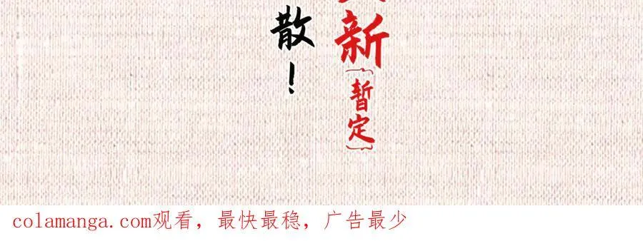 171 远古大巫203