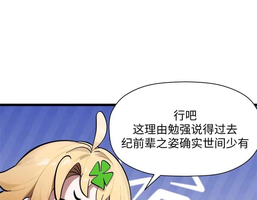 173 突破!129