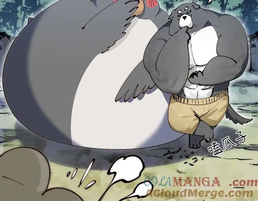 169 魔族过往116