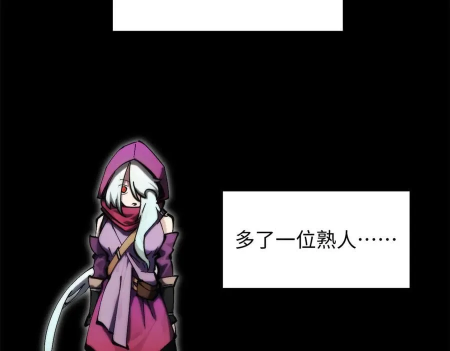 172 人间巅峰42