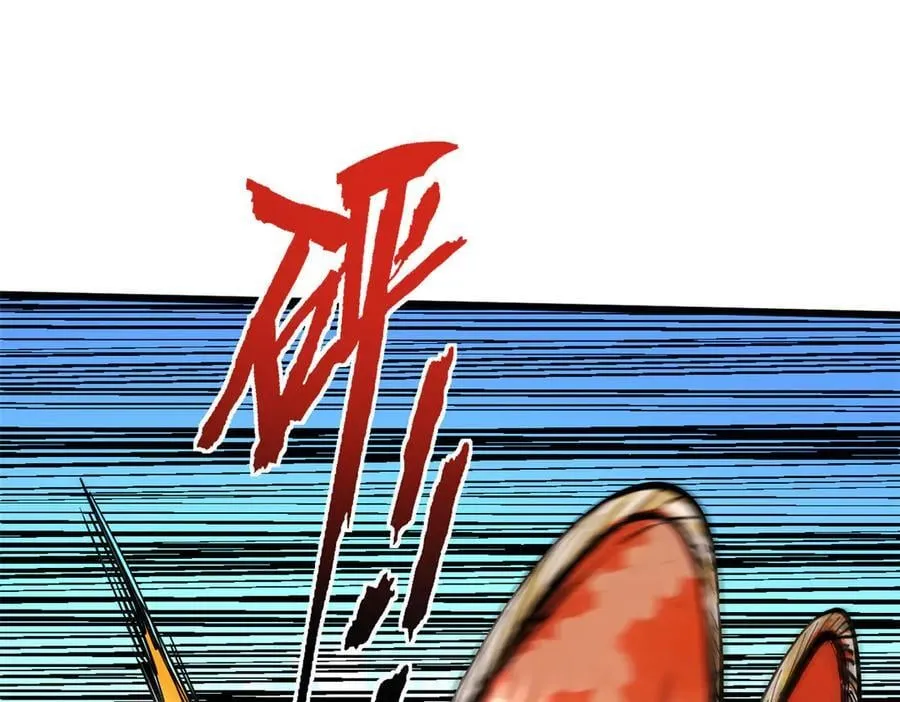 173 突破!70