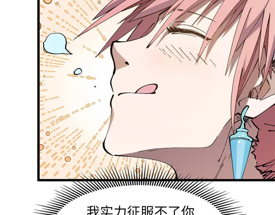 165 真的假的？!66