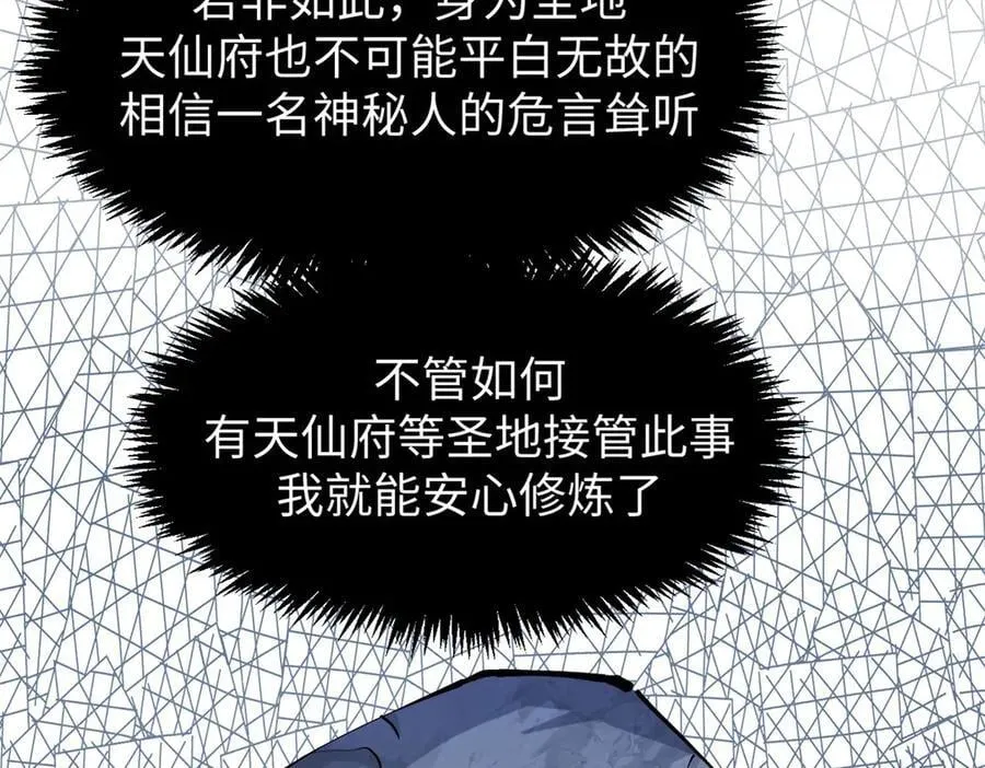 166 命运与共31