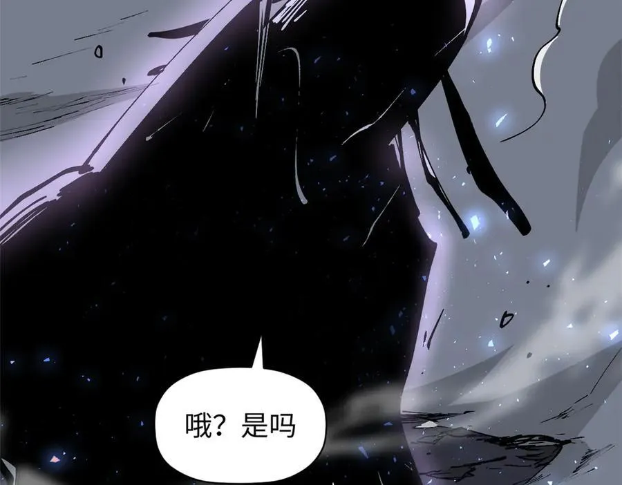 167 真魔入侵155