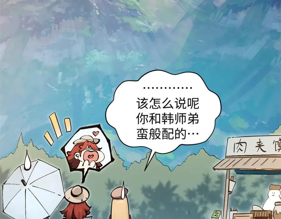 172 人间巅峰125