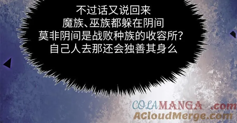 175 孟婆的委托176