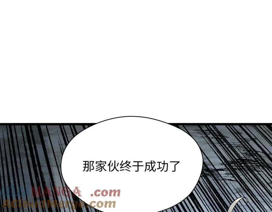 173 突破!116