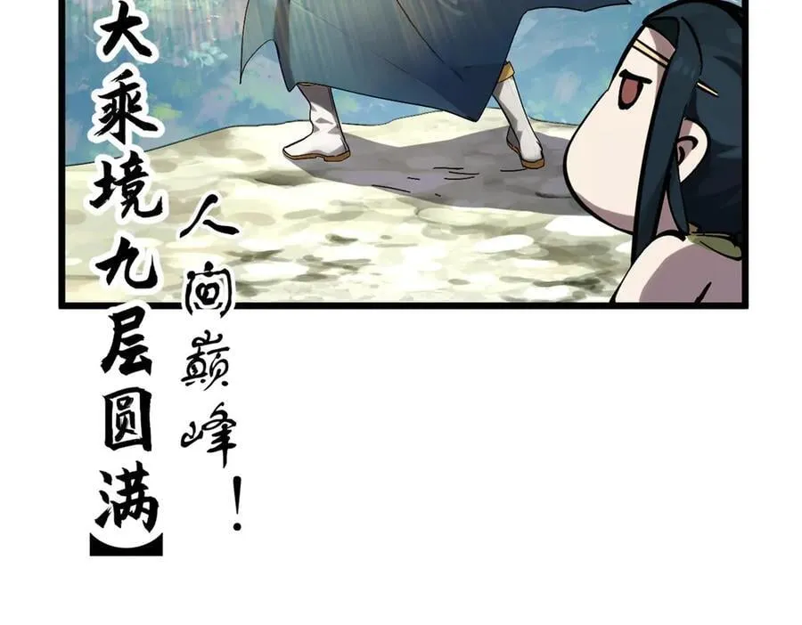 172 人间巅峰186
