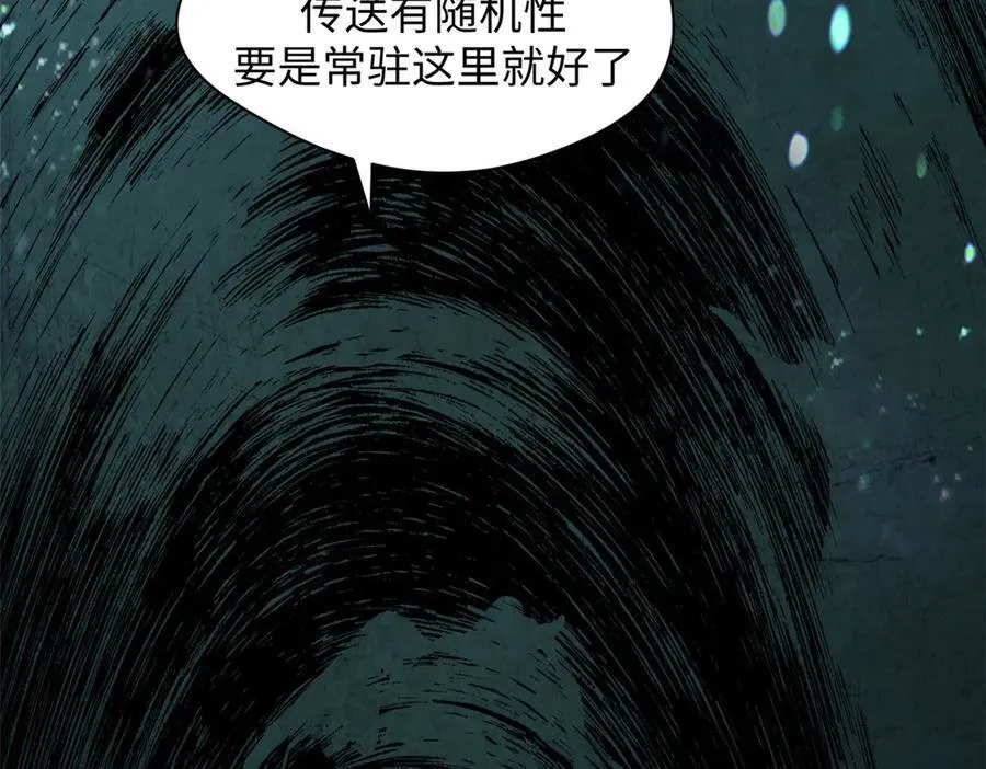 174 元神出窍165