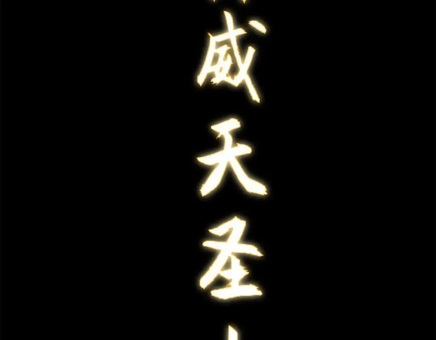 172 人间巅峰39