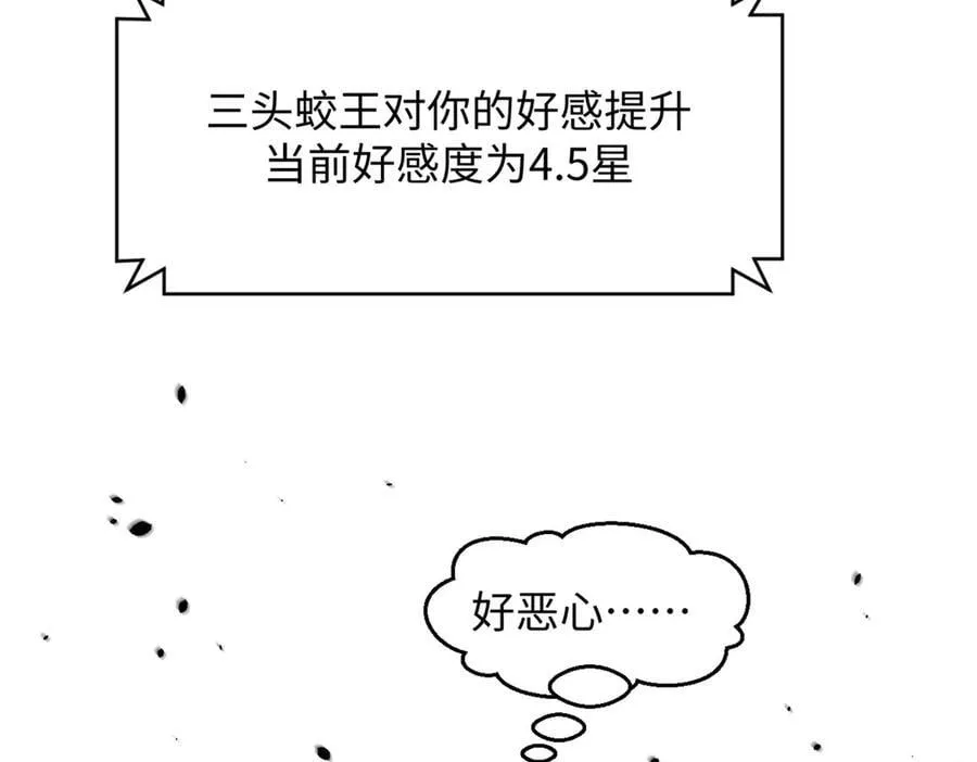 168 人间气运之最275