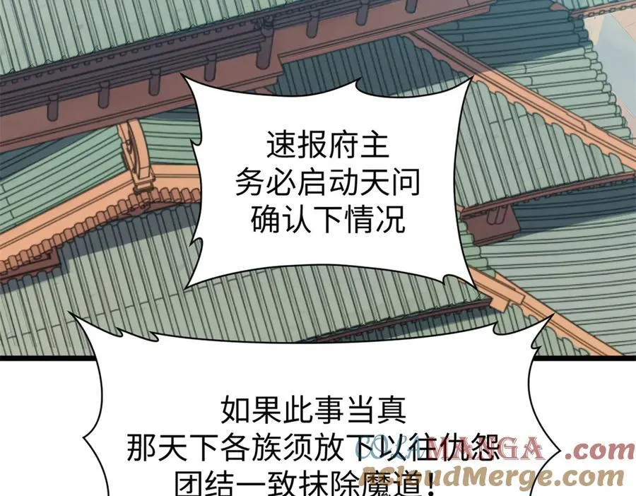 165 真的假的？!84