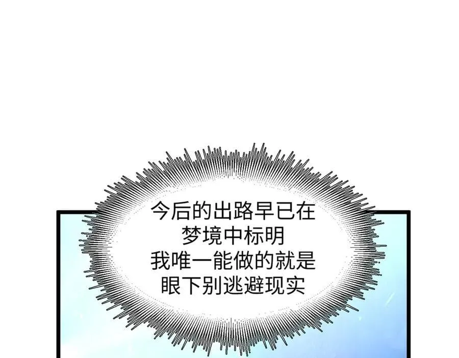 173 突破!149