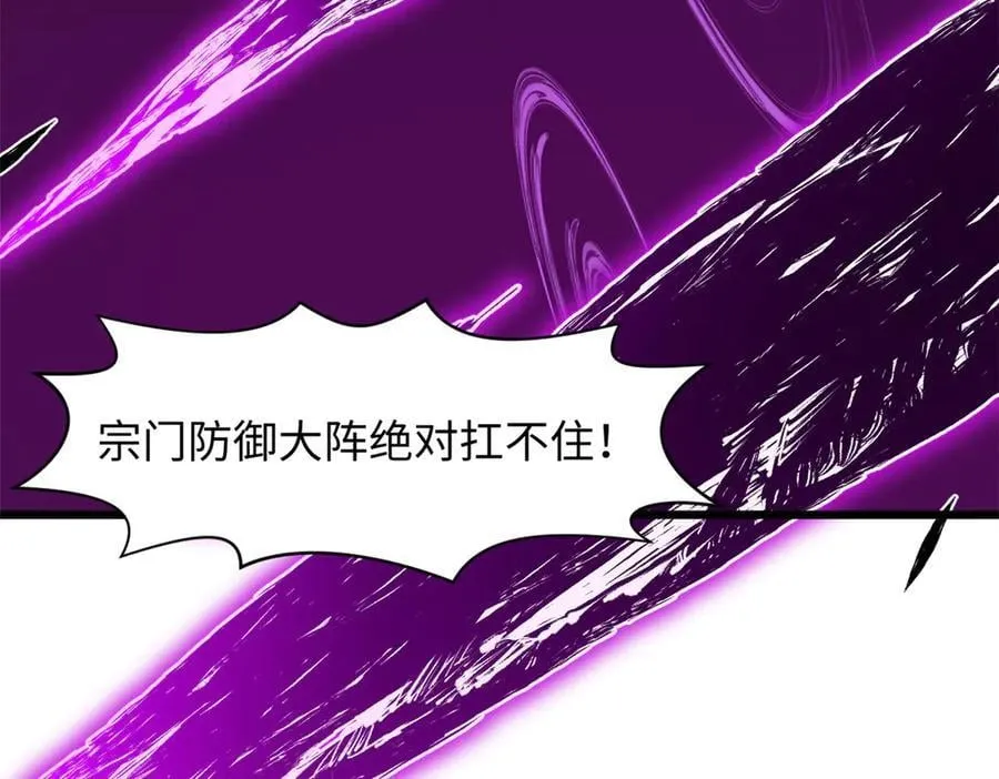 168 人间气运之最42