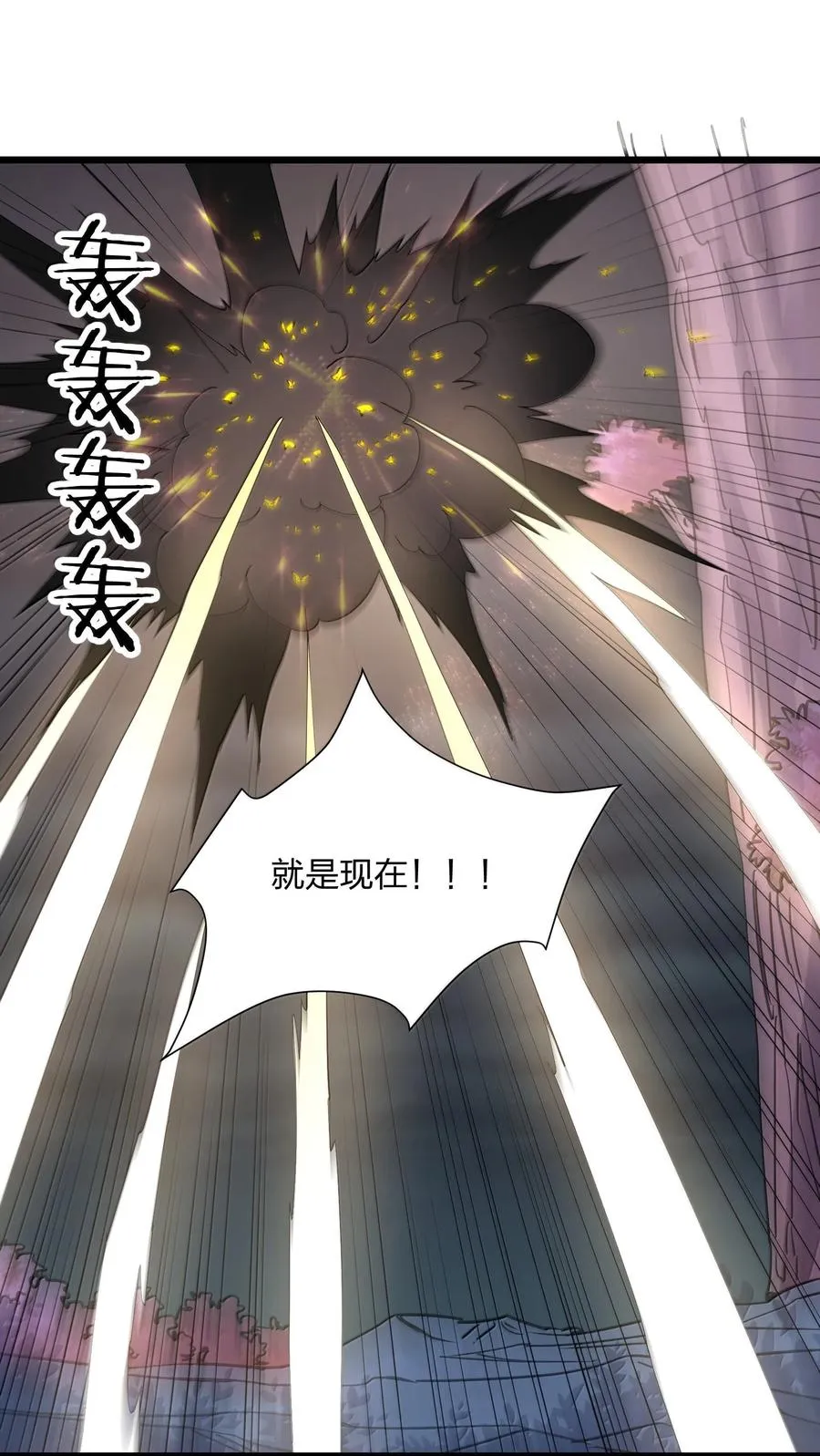 80 霸主危机？！56