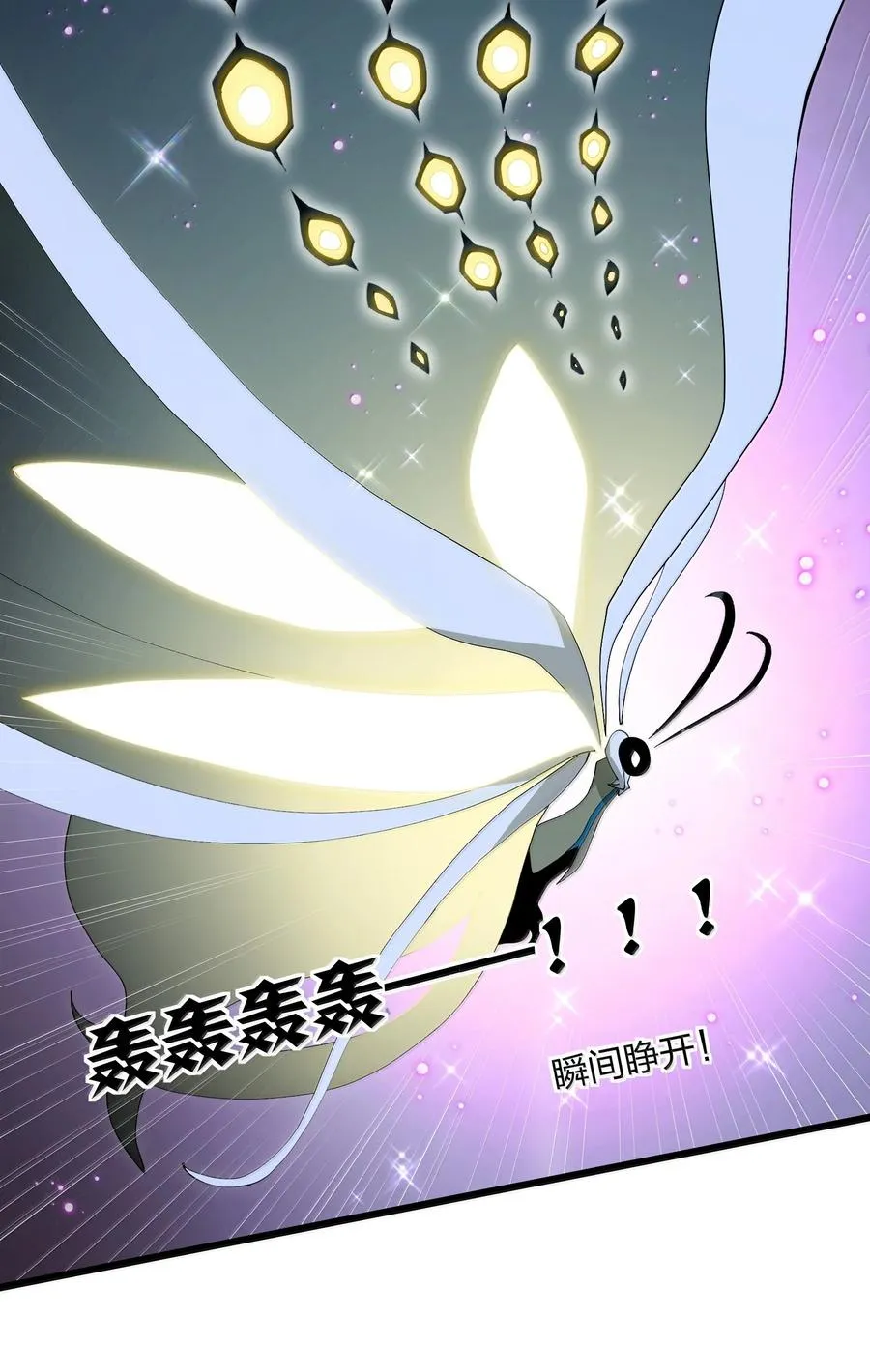 83 冲破19