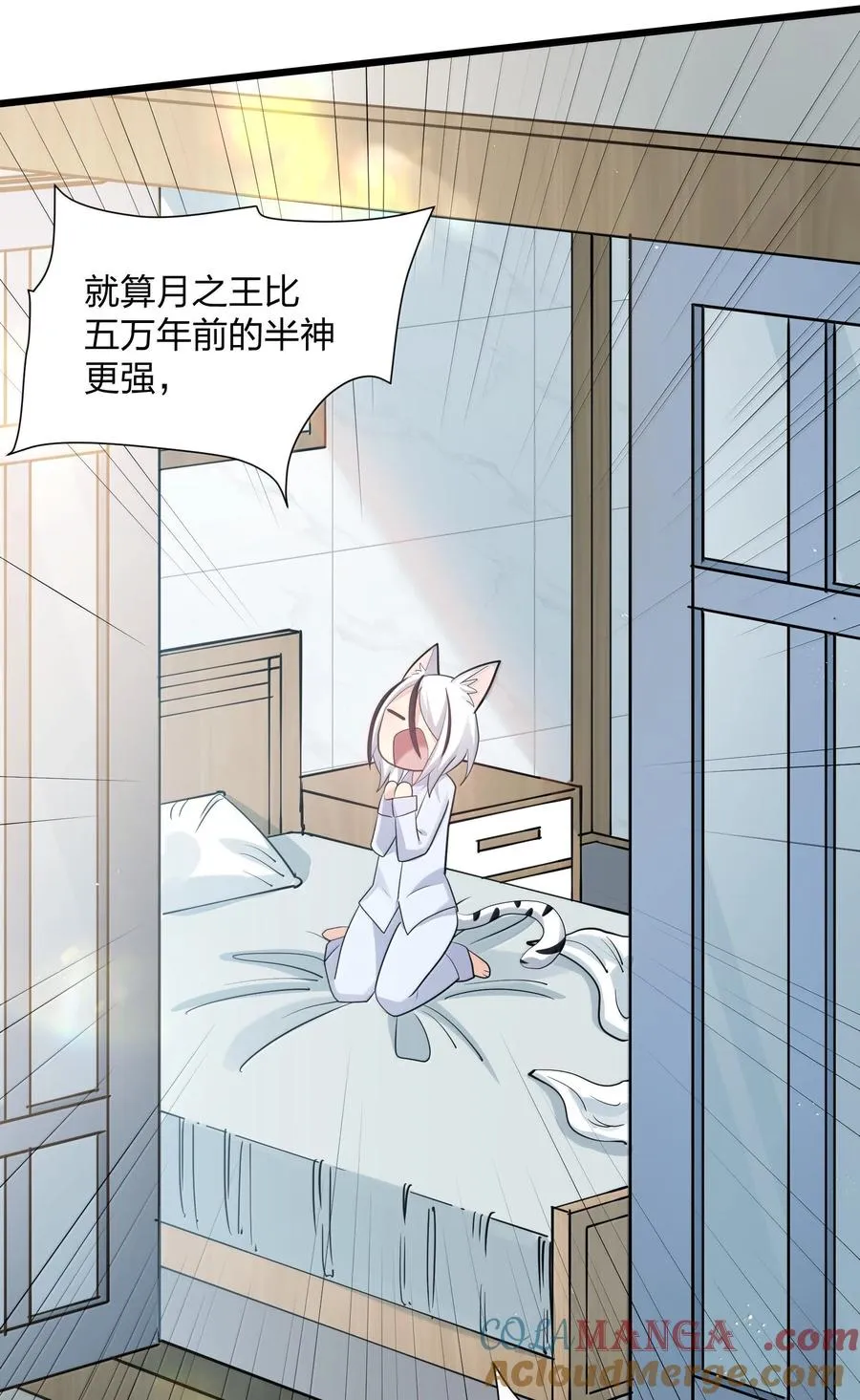 87 登顶！奖励！48