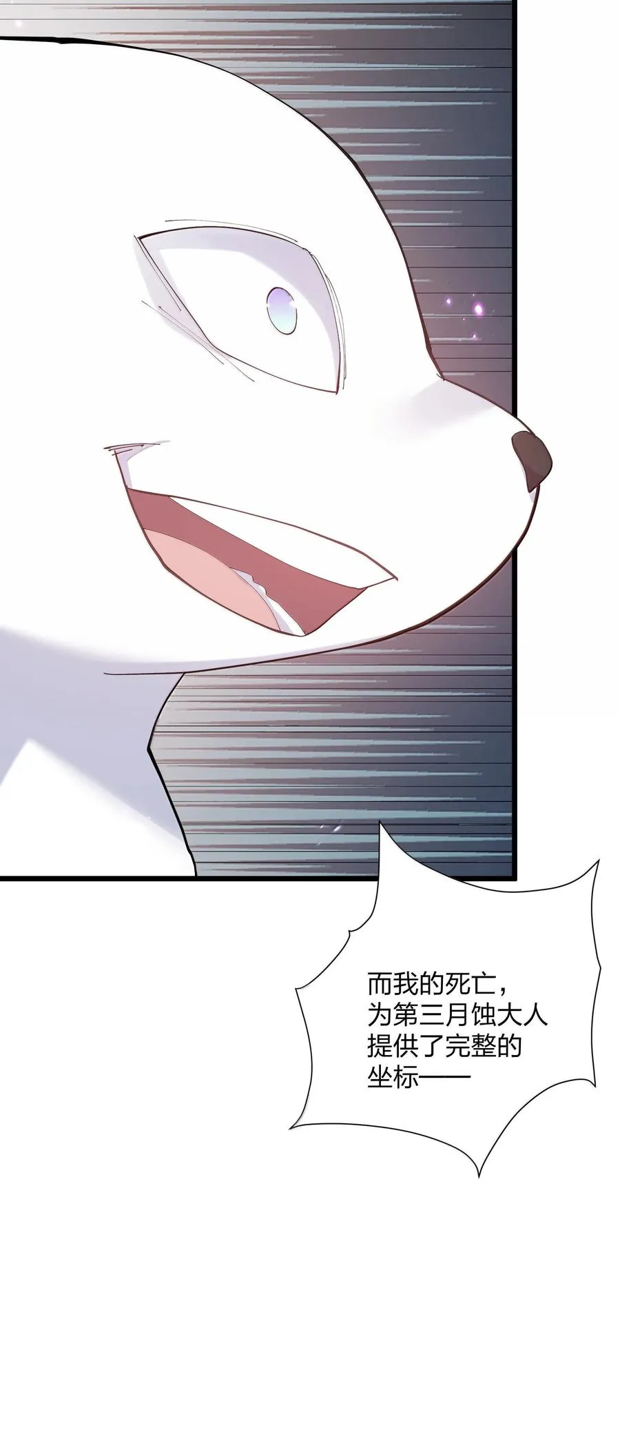 80 霸主危机？！34