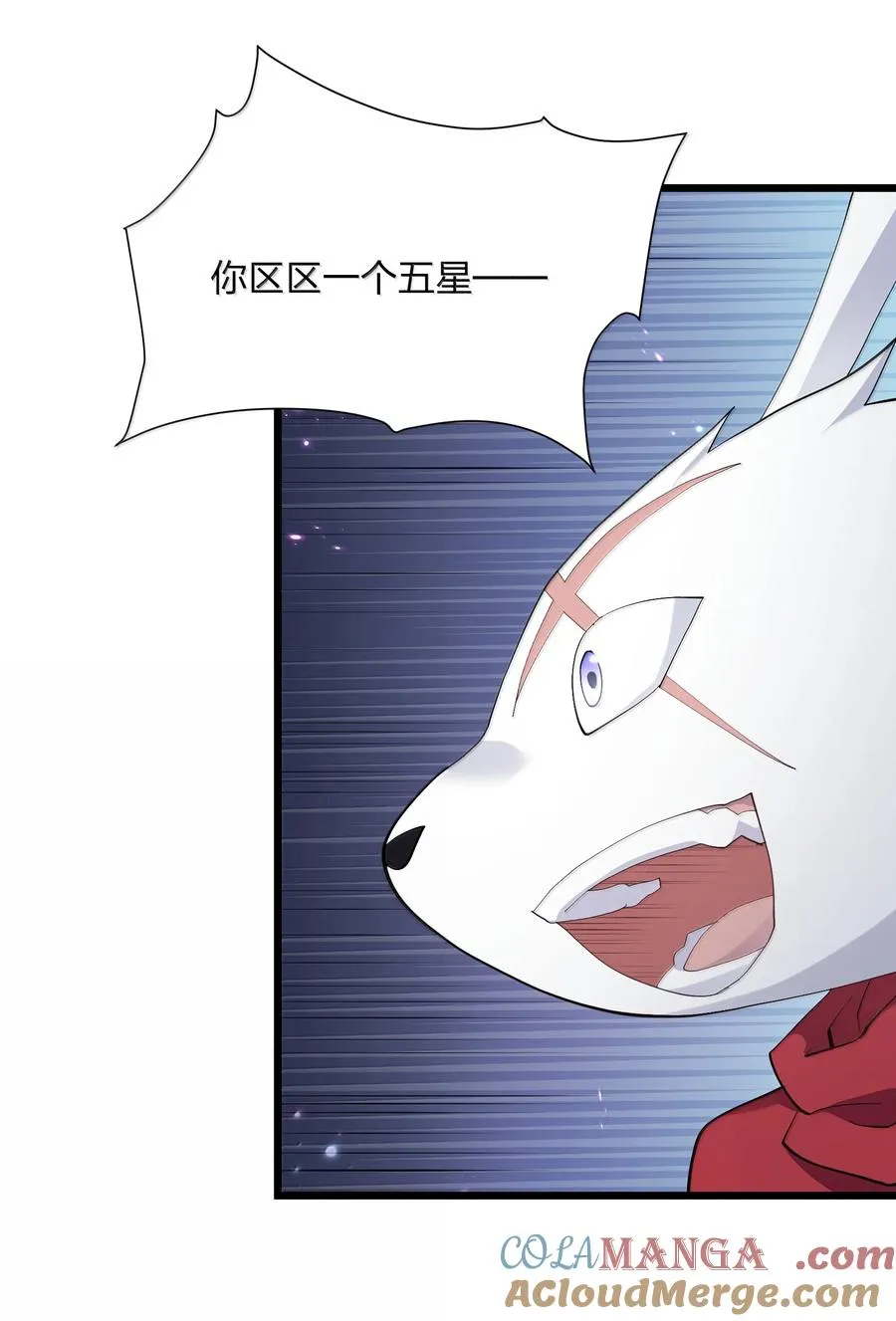 77 沉星偃月，回归！57