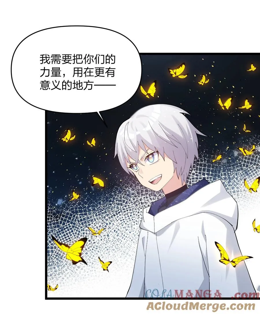 81 奇迹再现33