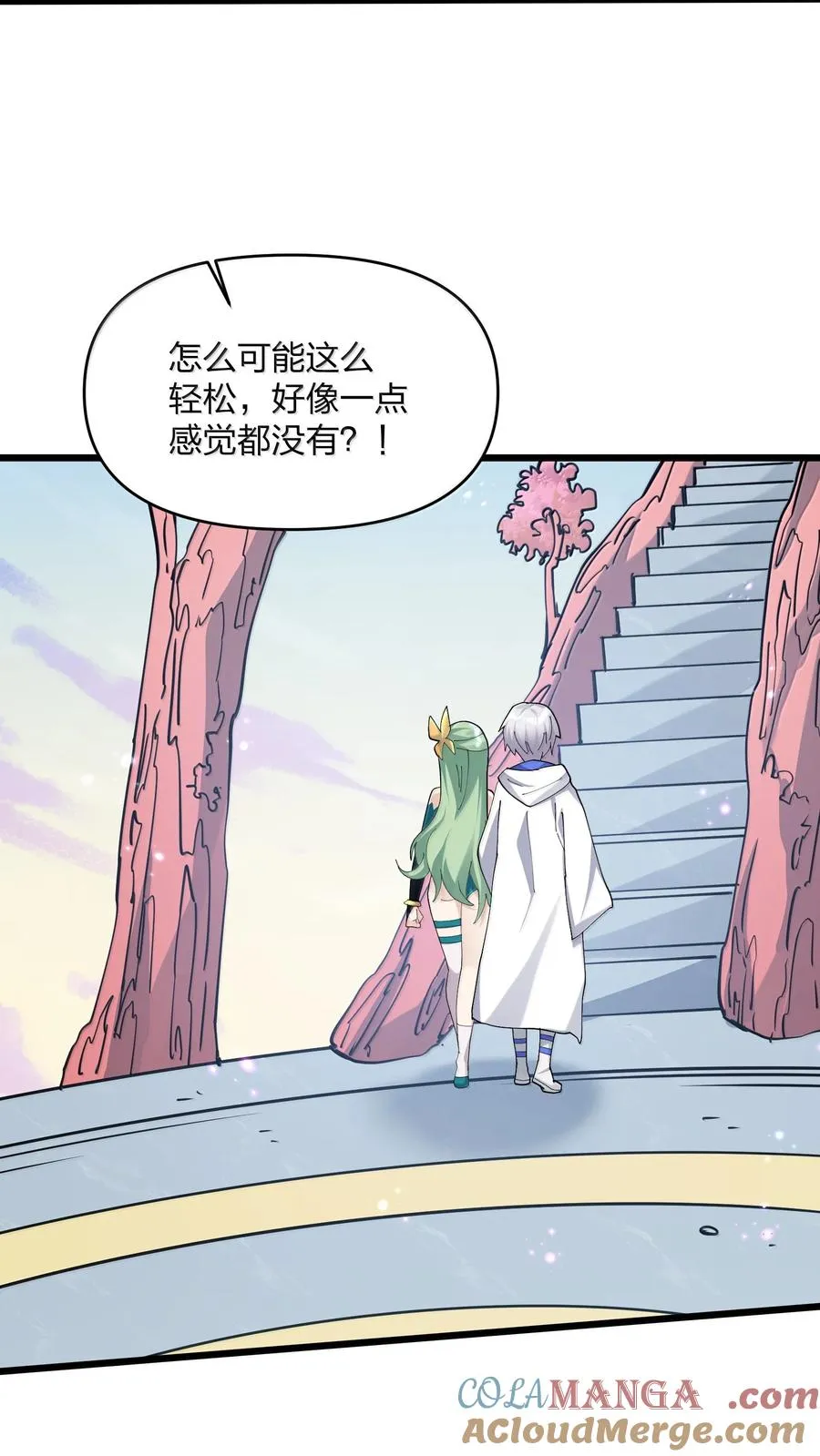 78 一万年前的月亮15