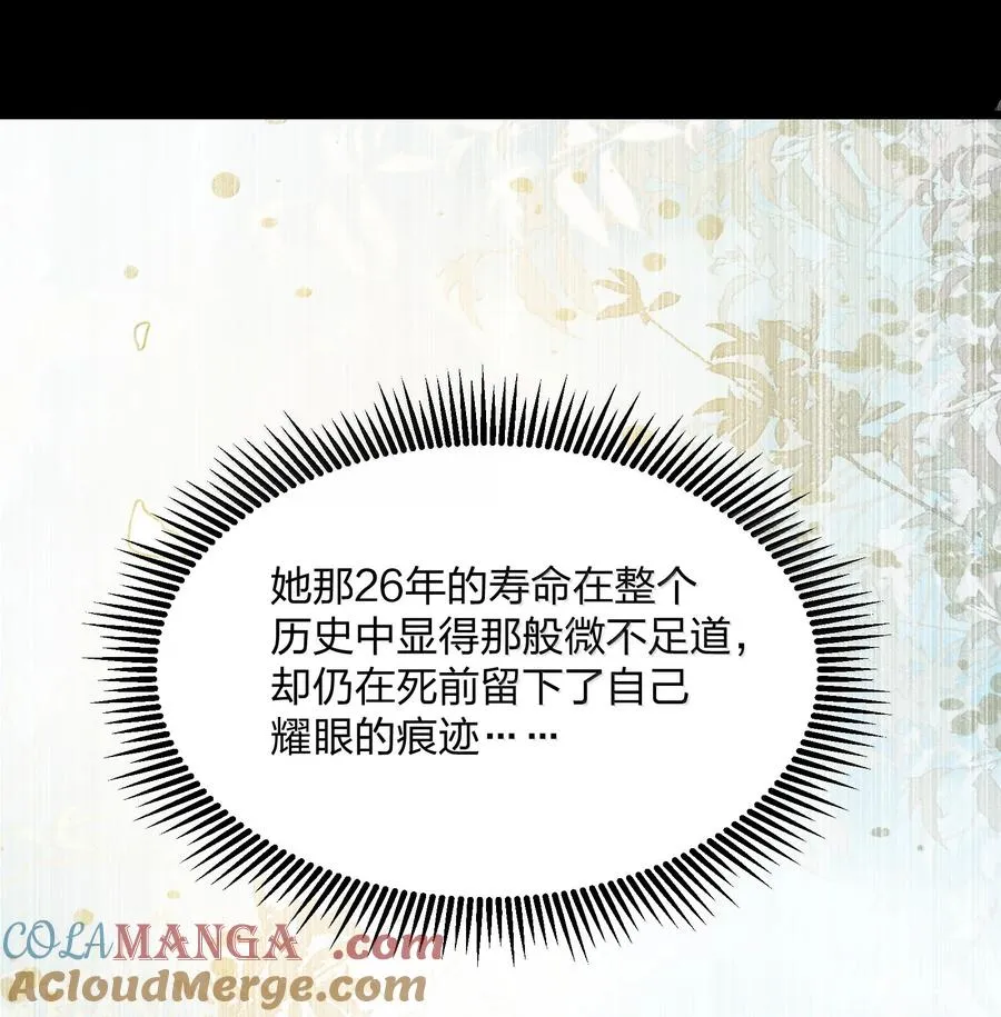 84 柳素弦24
