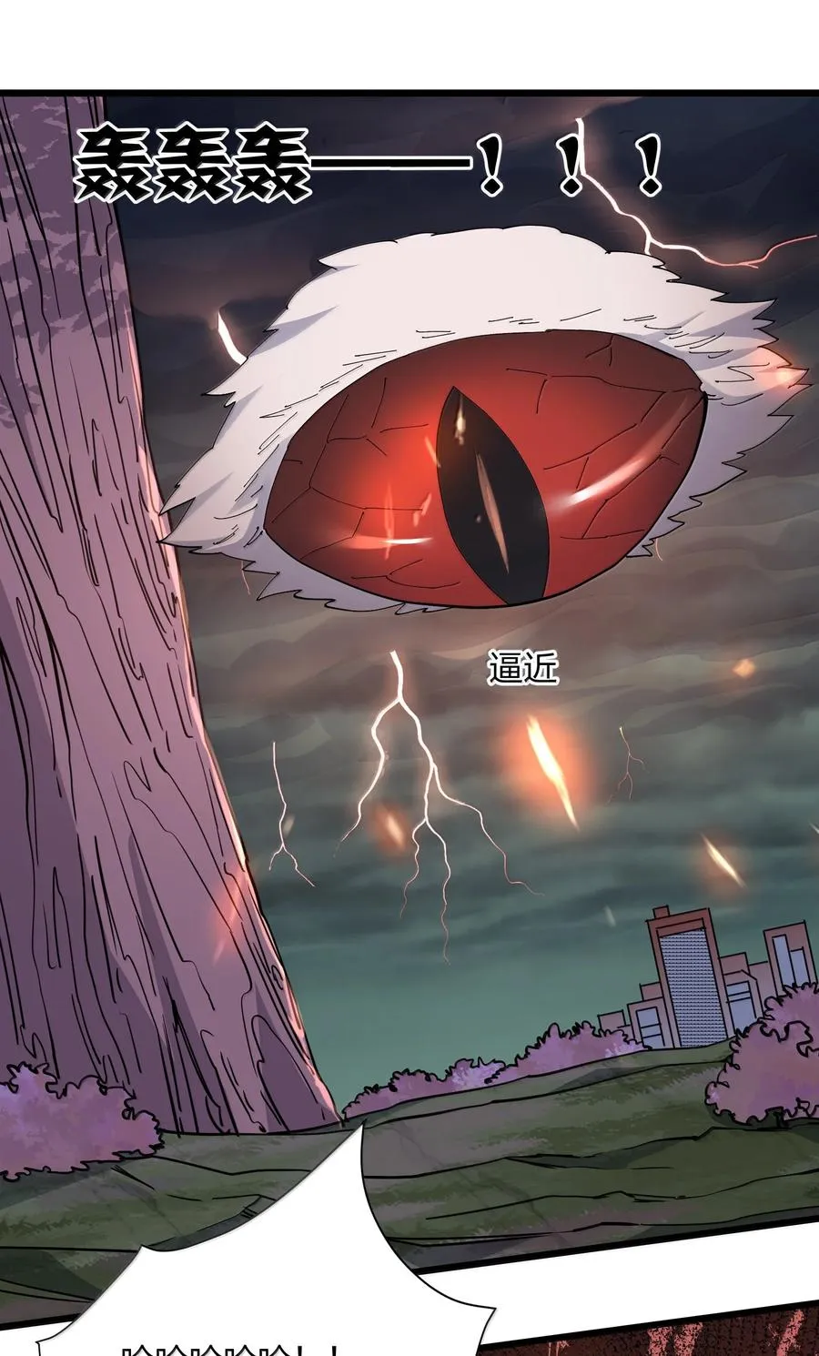 80 霸主危机？！49