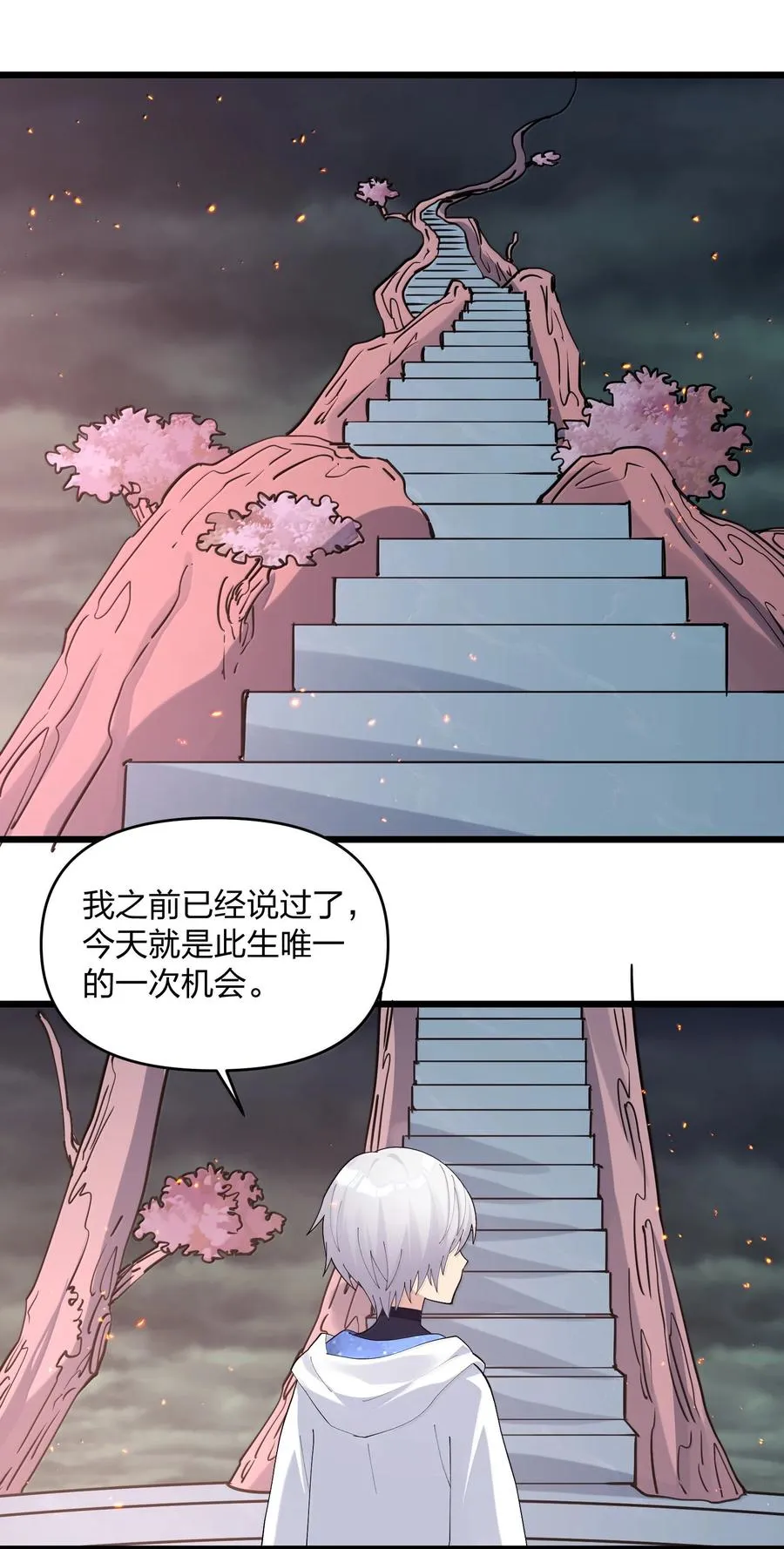 80 霸主危机？！38