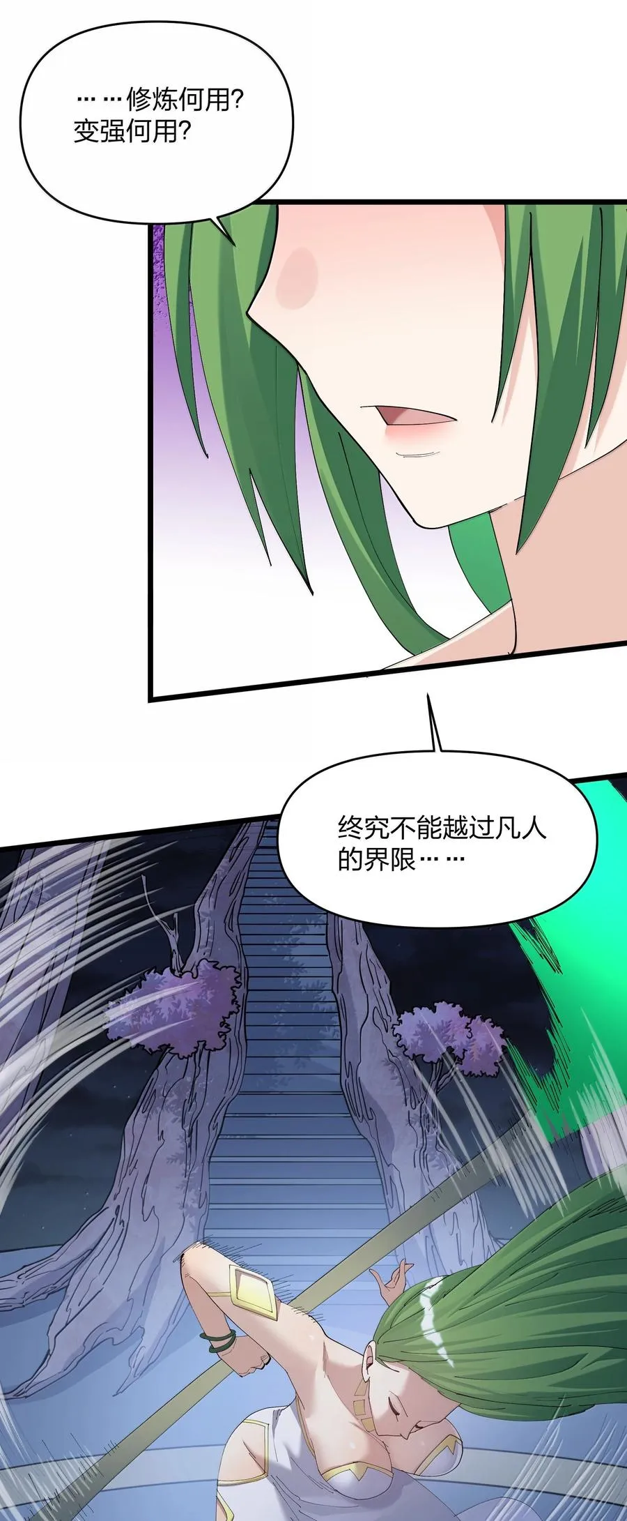 84 柳素弦28