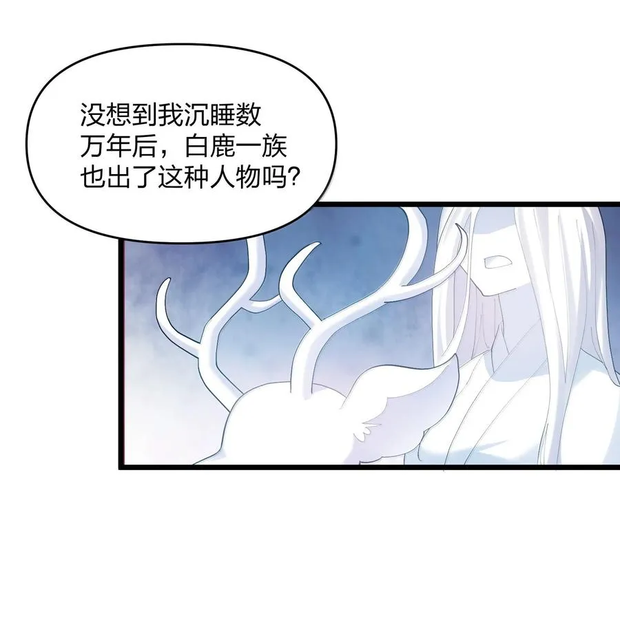 86 月之王的时代11