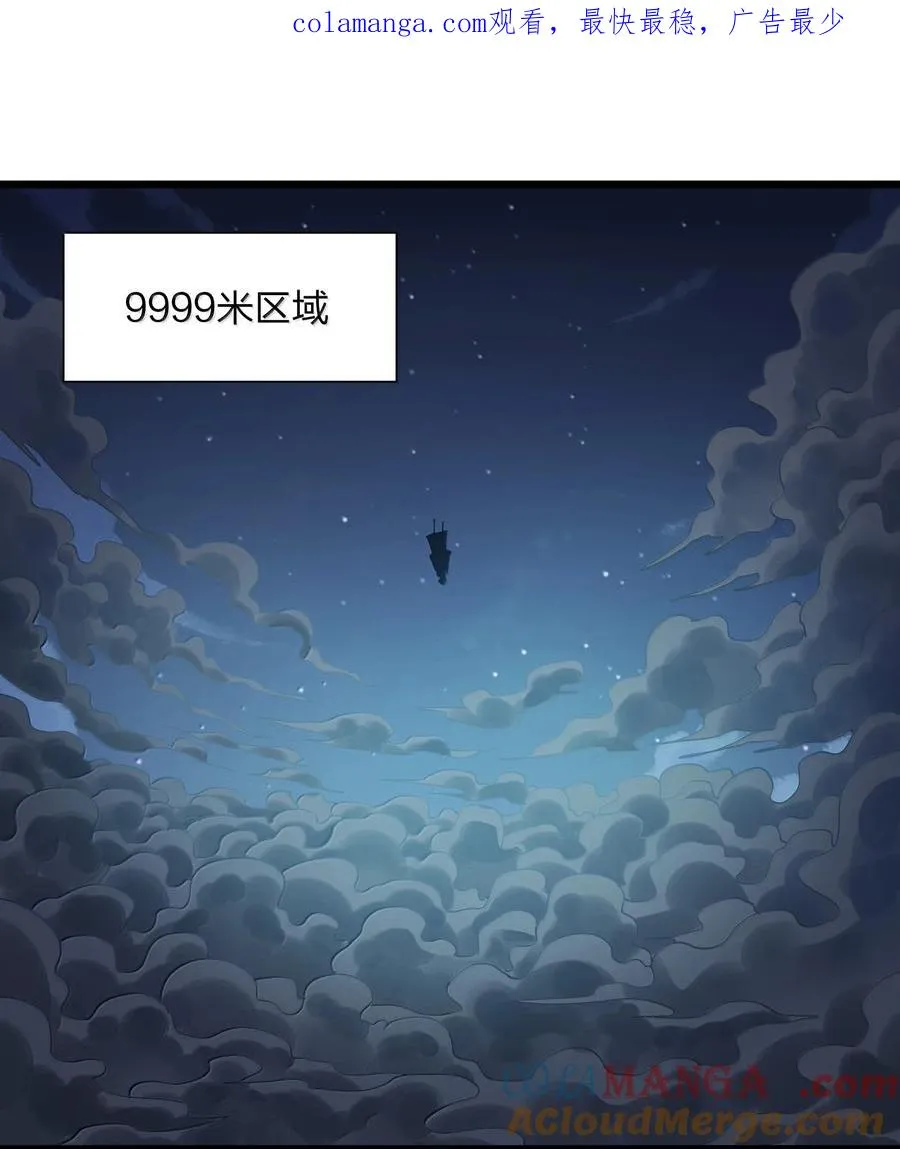 86 月之王的时代0