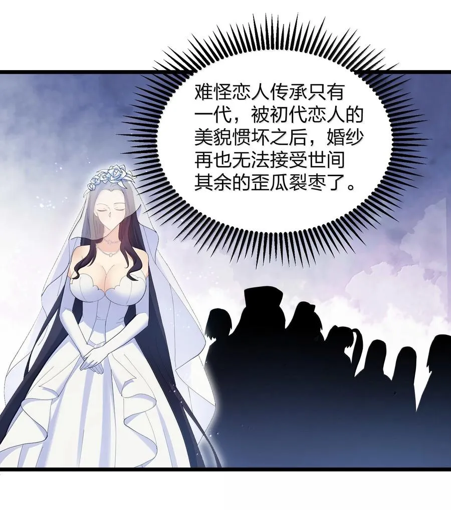 85 初代恋人13