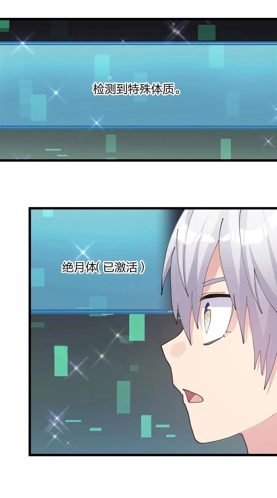 81 奇迹再现55