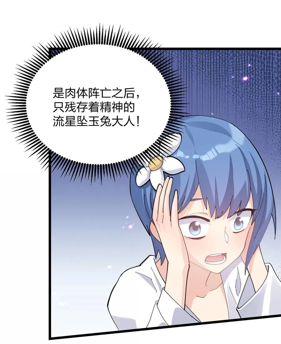 80 霸主危机？！31