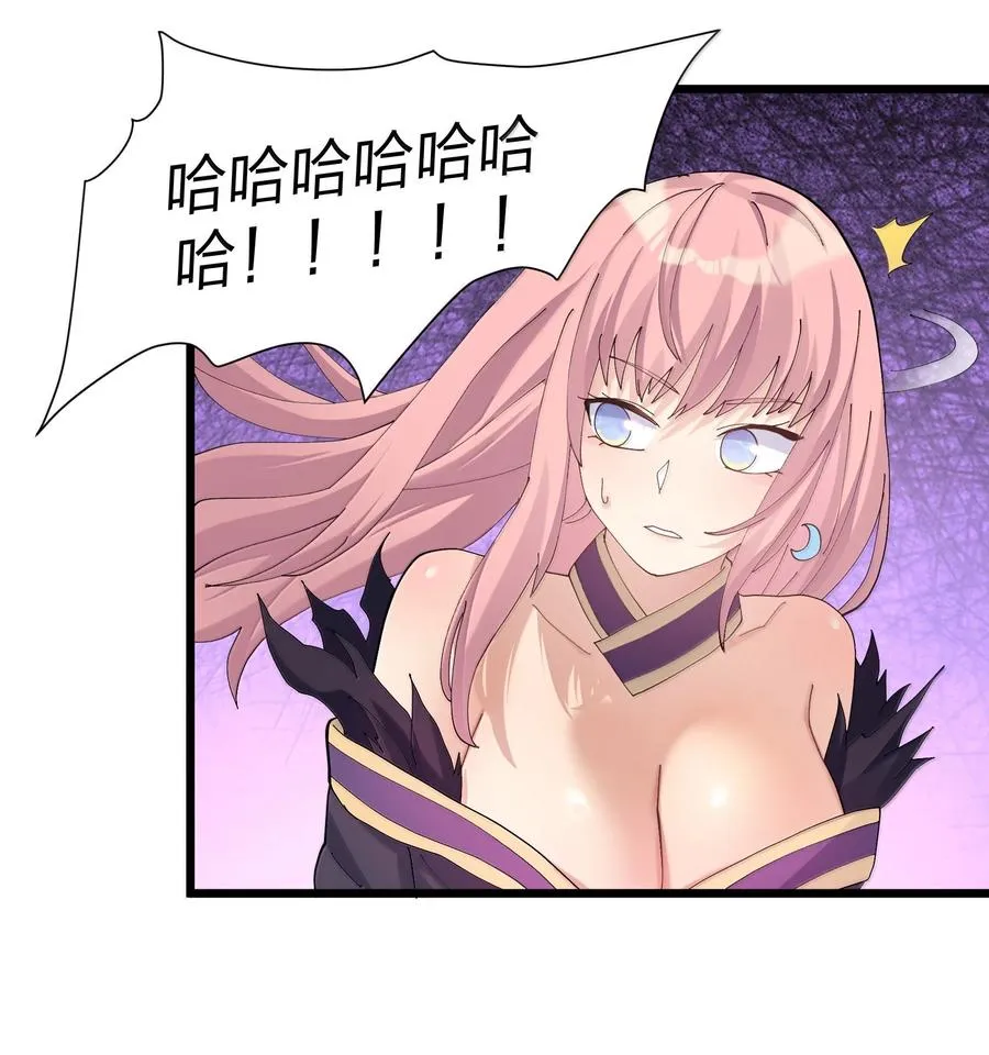 80 霸主危机？！29