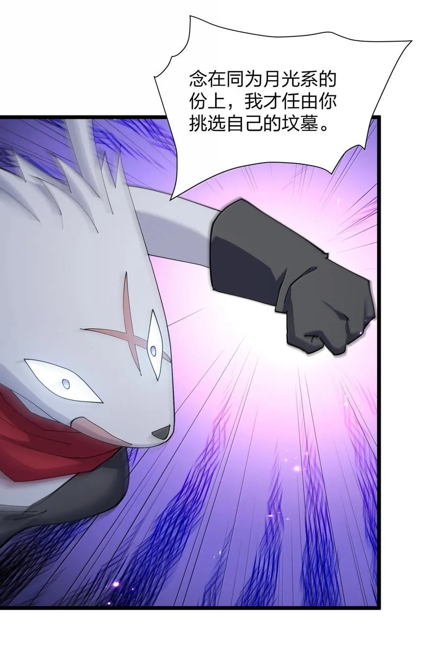 78 一万年前的月亮20