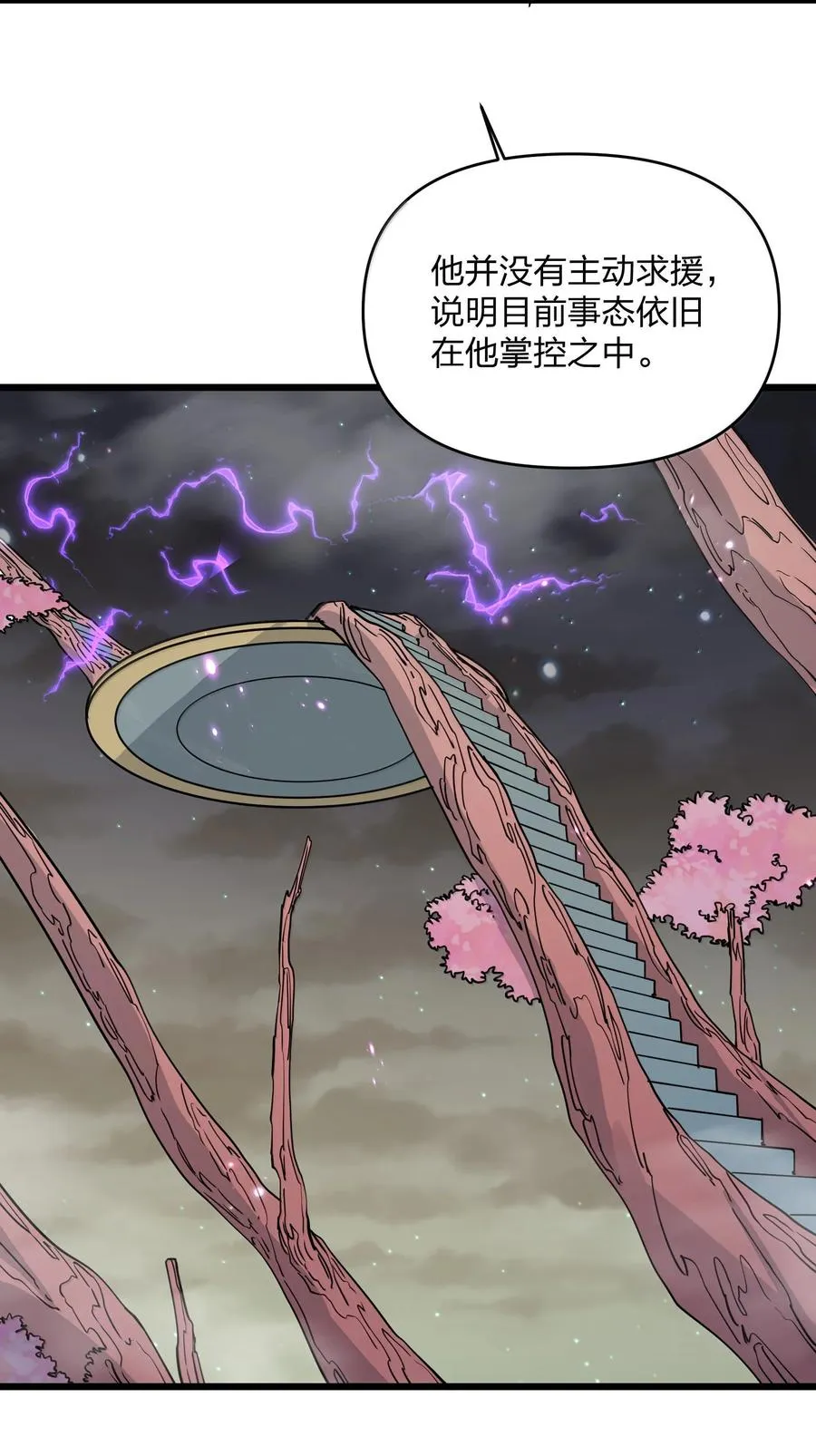 76 异变突生！49