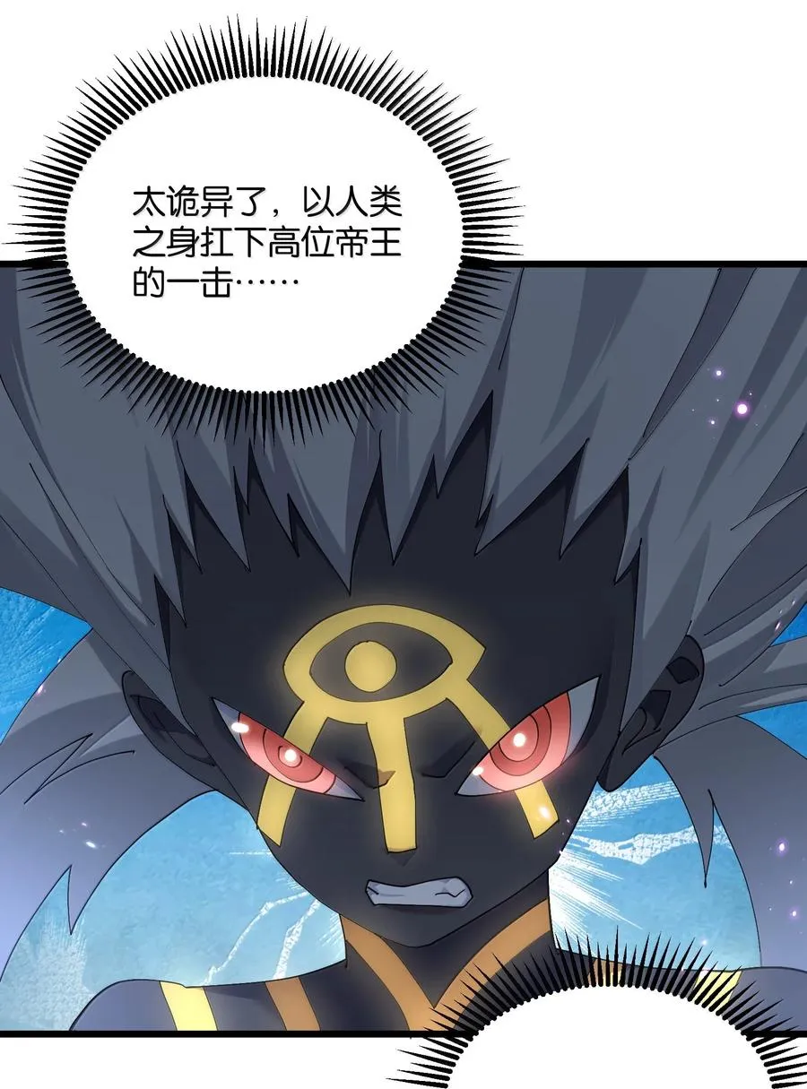 77 沉星偃月，回归！13