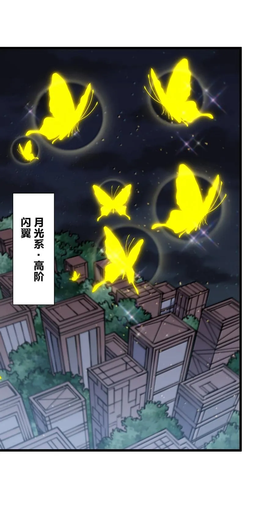 81 奇迹再现7