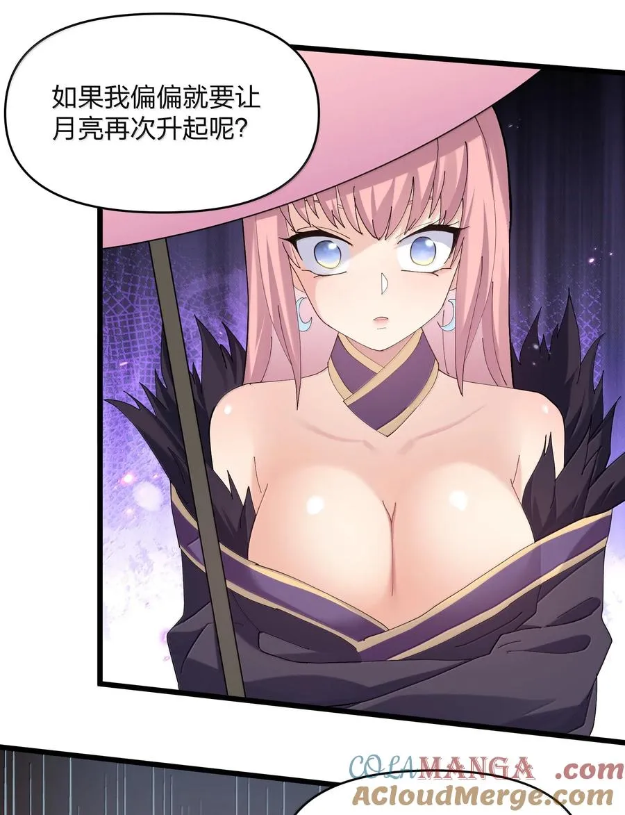 78 一万年前的月亮30