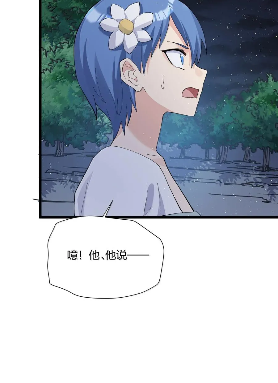 81 奇迹再现23