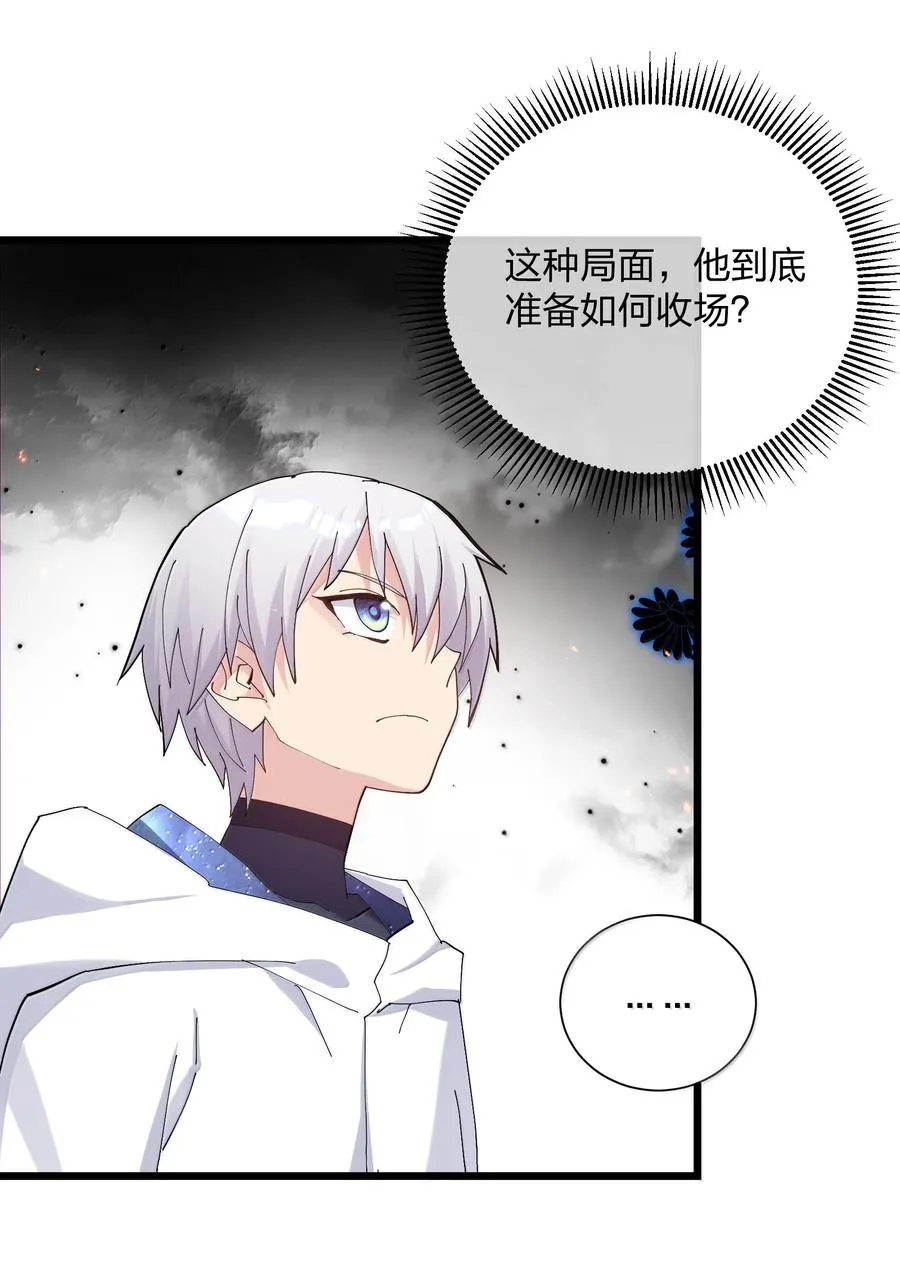 80 霸主危机？！37