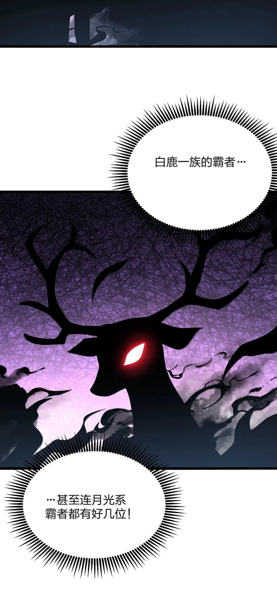 85 初代恋人25