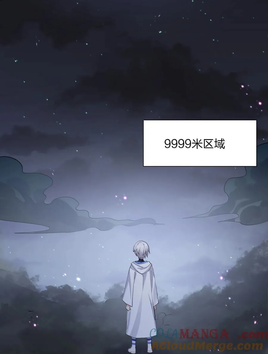 85 初代恋人54