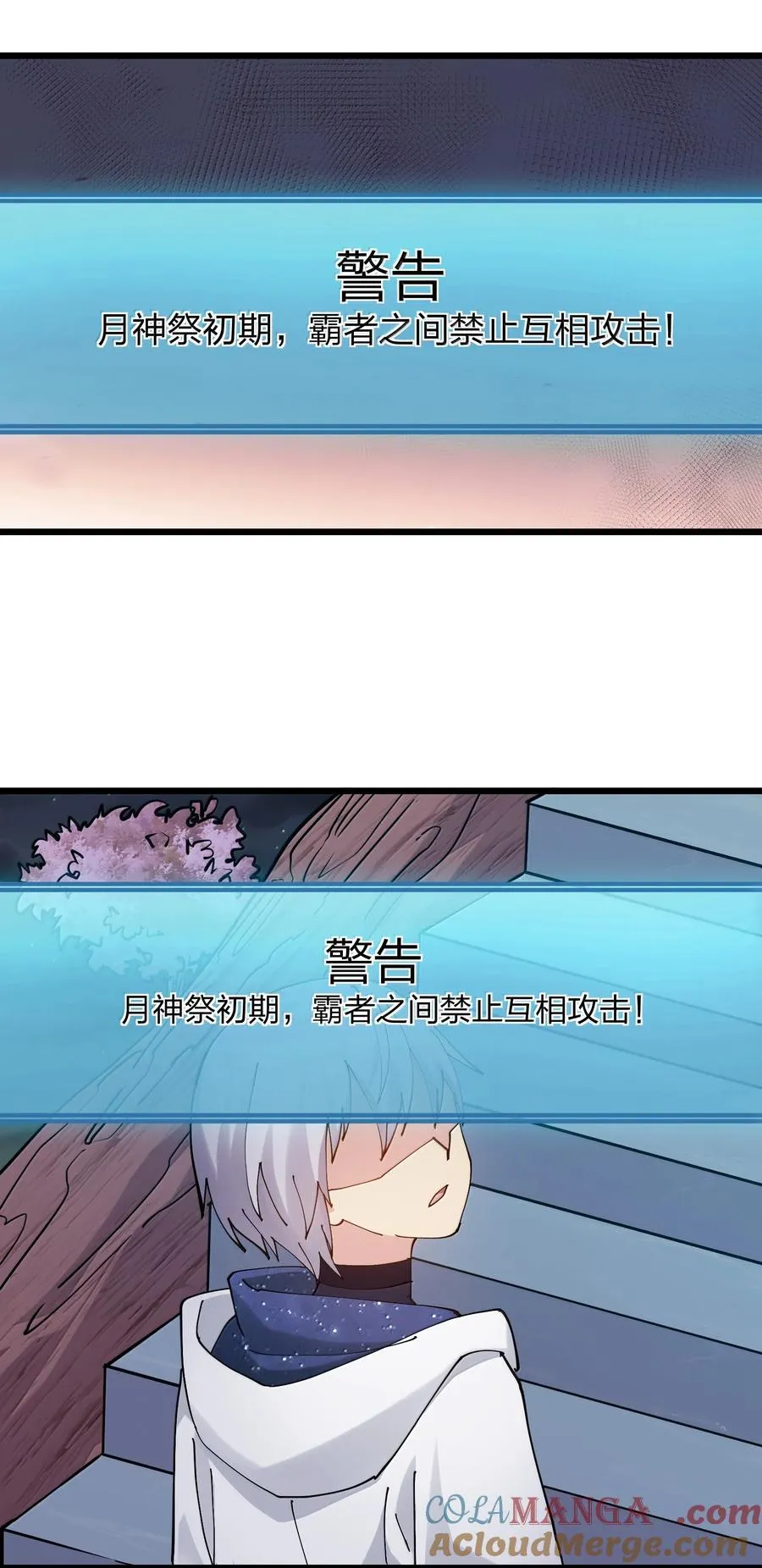 83 冲破21
