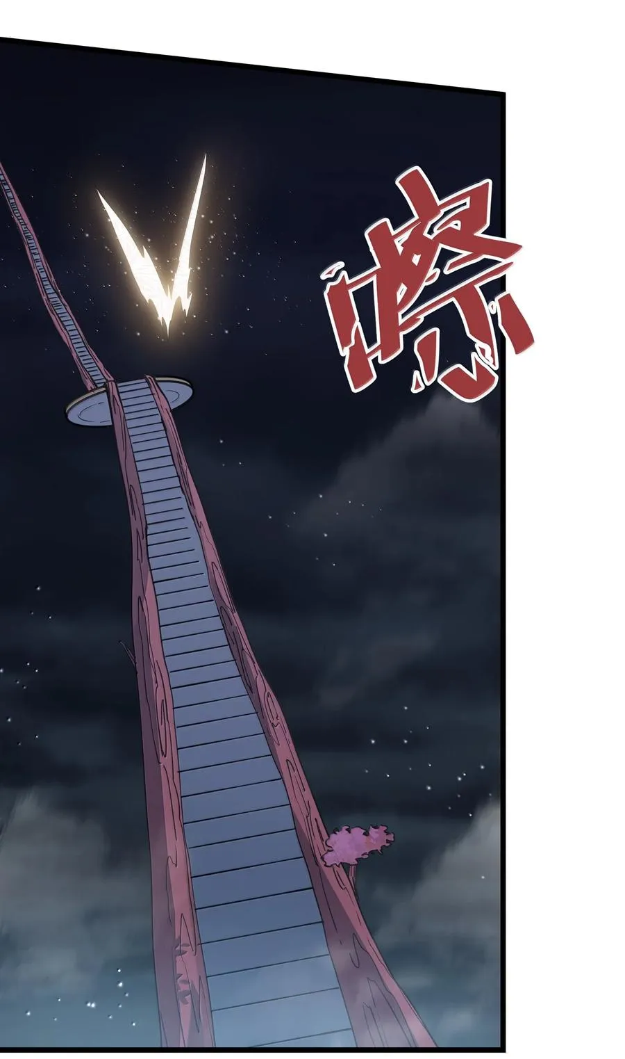 81 奇迹再现38