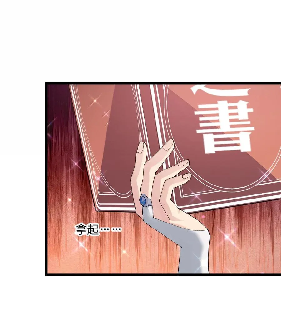 81 奇迹再现53