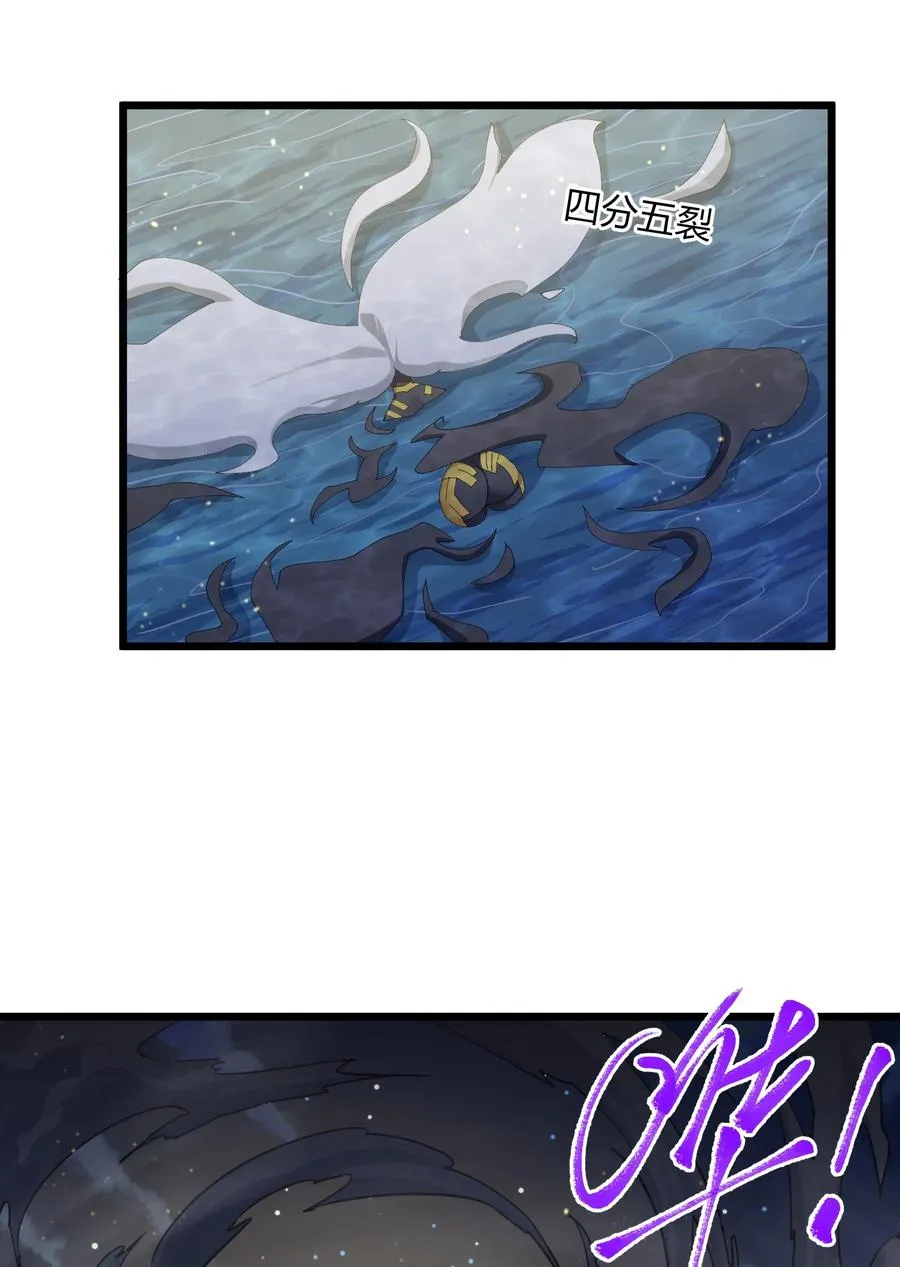 79 最完美的缺月体13